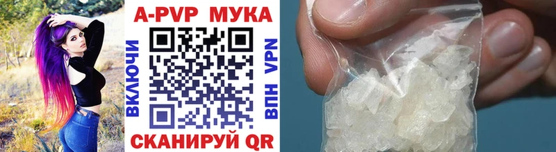 Купить закладки  Вятские Поляны  A-PVP VHQ 