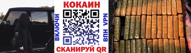 Cocaine 97% Купить закладки Вятские Поляны