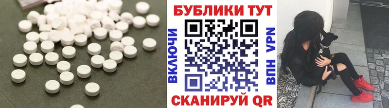 Купить где  Вятские Поляны  Экстази таблы 