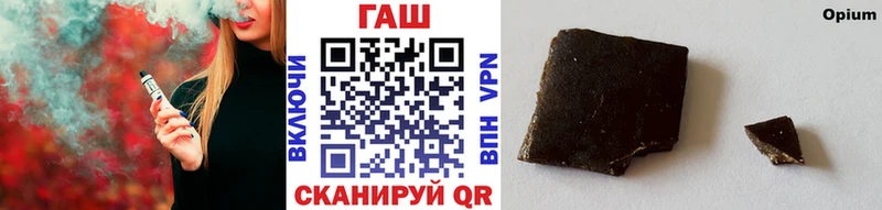 ГАШ убойный  Купить закладки  Вятские Поляны 