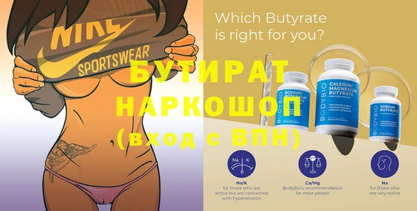 спайс Инта