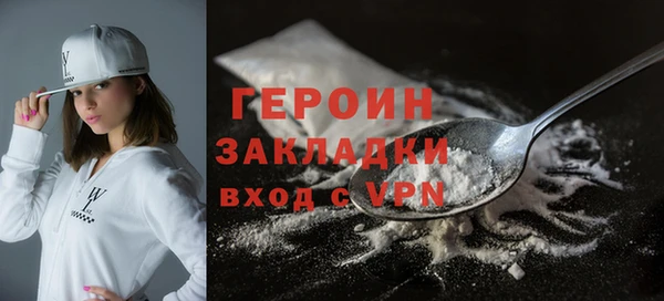 спайс Инта