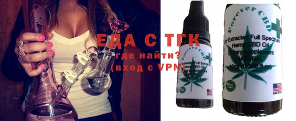 ALPHA PVP Инсар