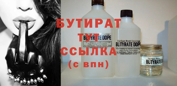 спайс Инта