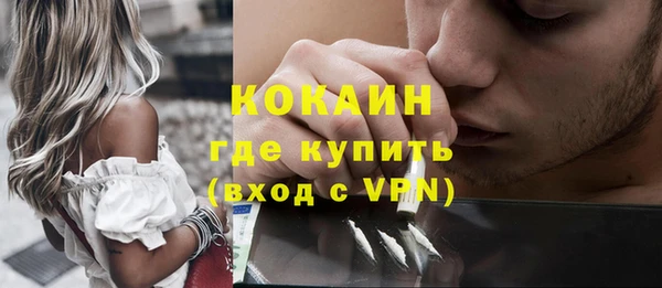 экстази Каменногорск
