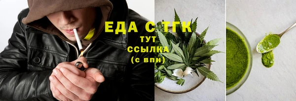 ALPHA PVP Инсар