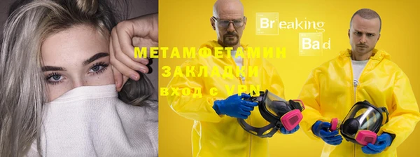 спайс Инта