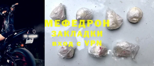 спайс Инта