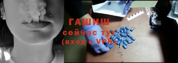 прущая мука Каменка