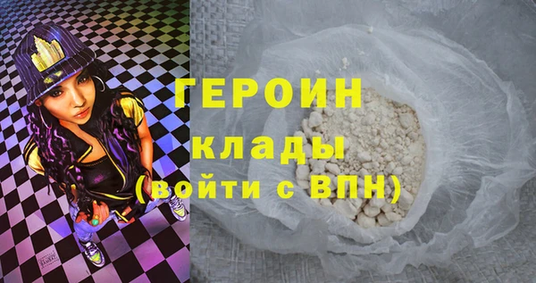 спайс Инта