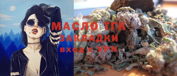 ALPHA PVP Инсар