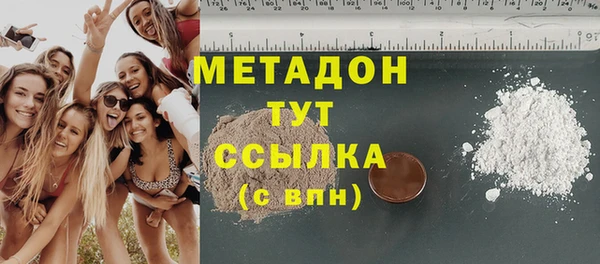 ALPHA PVP Инсар