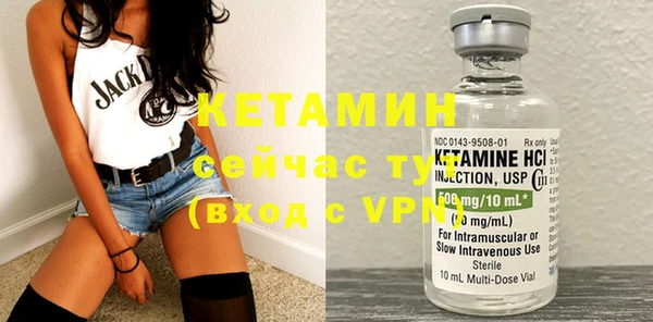 спайс Инта