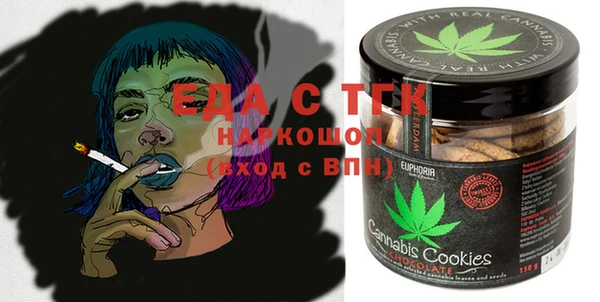 spice Иннополис