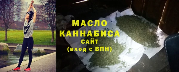 спайс Инта