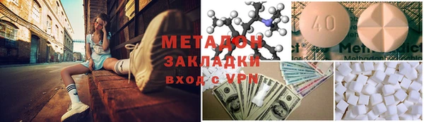 спайс Инта