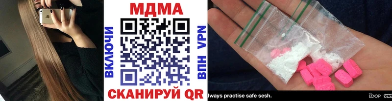 MDMA молли  Купить  Вятские Поляны 