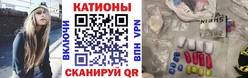 Купить где  Вятские Поляны  МЯУ-МЯУ кристаллы 